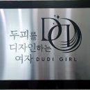 여우뷰티 이미지