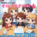 수지자이2차A교차로-성복경남아너스빌1차 후문 | 내집마련중급반 15기 : 3주차 후기 - 박곰돌1