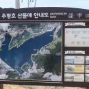 추평호산뜰애마을 이미지