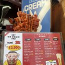 씨유전주한옥태조로점 | 전주 한옥마을 맛집 | 전주에서마라꼬치 제대로 즐긴 ‘꼬치마라’ 후기