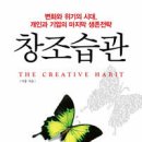 창조 티스토리