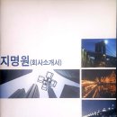 가보테크