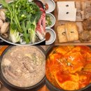 고기원칙성남 | 성남 단대오거리 상대원 한식 맛집 콩두주백 메뉴 추천 후기