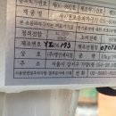 신한종합의료기 이미지