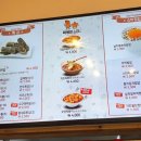 떡볶이스타 강서점 이미지