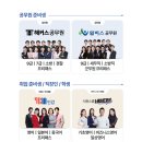 작심스터디카페천안 이미지