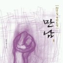 한무숙문학관 이미지