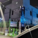 고흥읍사무소 | 광주대형택시 광주에서 고흥까지 편한 리무진 밴 타고 안전하게