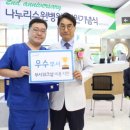 나누리수원병원 이미지