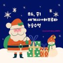 논술 세계사 (B) 이미지