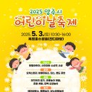 어린이날 이미지