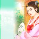 김삼의당.秋閨詞(추규사).(1769~?)