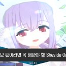 열린게임장 | 블루아카이브 팬이라면 꼭 해봐야 할 Sheside Outside 후기