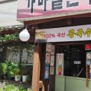 방배천로8길 16-1 이미지