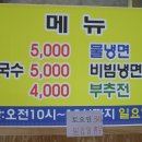 영림칼국수 이미지