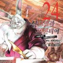 프론티어 이미지