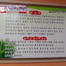 새암유황오리