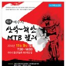 여수가람