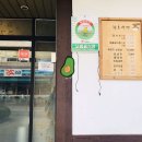 송가면옥함흥냉면 이미지