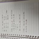 자동사 타동사 ている、てある 2 이미지