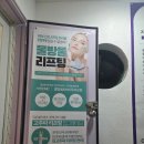 신림4번출구약국 이미지