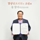경남 정대 경남일보
