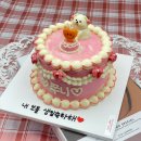 경기광주 커스텀 케이크 후기 [뚜띠 케이크]