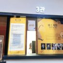 예스24아트원 3관 이미지