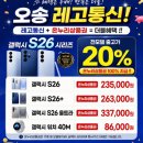 레고통신 | 오송 휴대폰 싸게 파는곳 [레고통신] 부풀어 오르고 터질라해서 바꿈