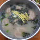 행복손만두 이미지