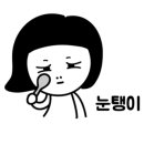 초량양곱창