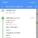 ABL 부산타워 이미지