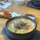 김광수 뚝배기 이미지