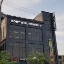 바디웰 피트니스 이미지