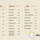 토스트토스트
