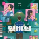 탕비실 이미지