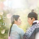 🔔예고 🏹❤️블레확정경축❤은애도적10화 랜단 3/29(일)오후 9시 20분-은애하는 도적님아 갤러리에서🔔 이미지