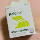 식이섬유 젤리 추천! 셀트리온 이너랩 홀드잇 그린포켓젤리 솔직후기
