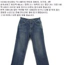 남자 브랜드 청바지 31 32인치 / 데님 게스 리바이스 캘빈클라인 이미지