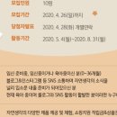 에코맘