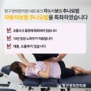 경희든든한의원 이미지