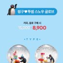 투썸플레이스기흥 네이버블로그