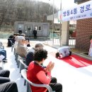 방동4통경로당 이미지