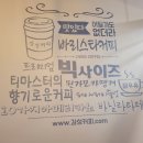 감성커피한라