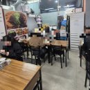 곽면