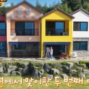주홍정카페