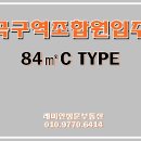 효성사거리A 이미지