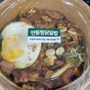 [25-3] 한끼든든 집밥 이미지