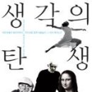 도서출판좋은사람들 이미지