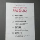 호텔야자 성신여대역점 이미지